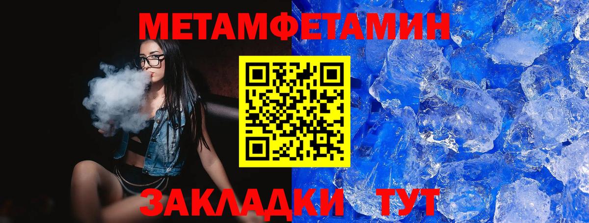 Амфетамин VHQ  АМФ  Ликино-Дулёво  Вход с VPN 