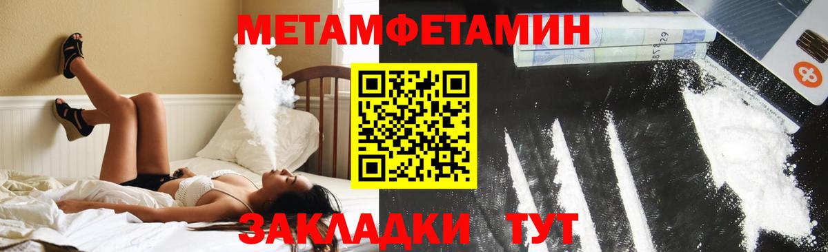 Амфетамин Premium Ликино-Дулёво