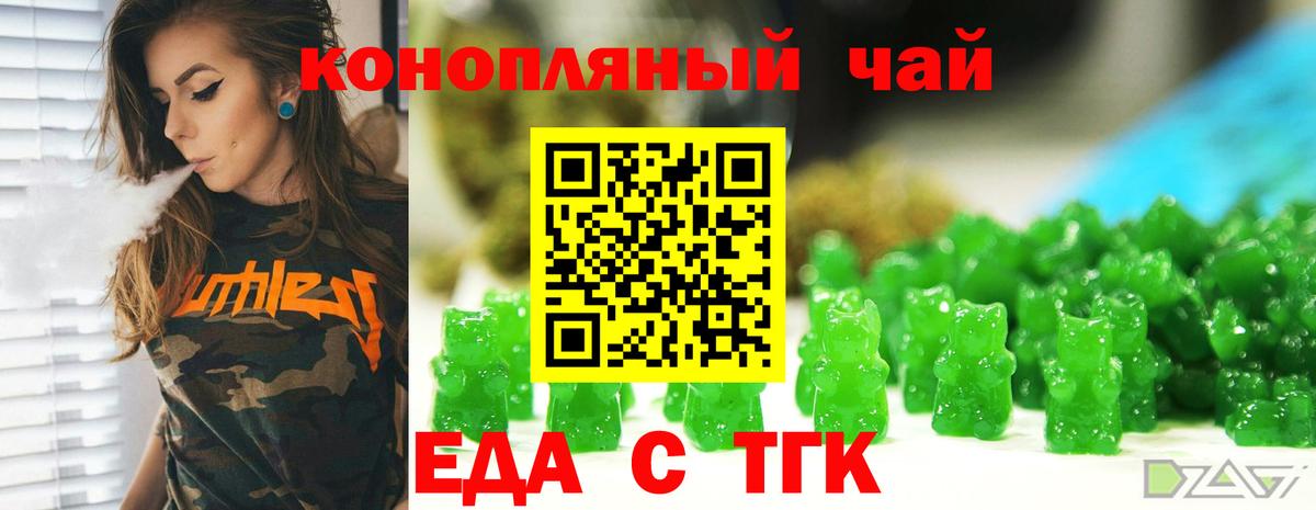 Ликино-Дулёво  Canna-Cookies марихуана  Вход с VPN 