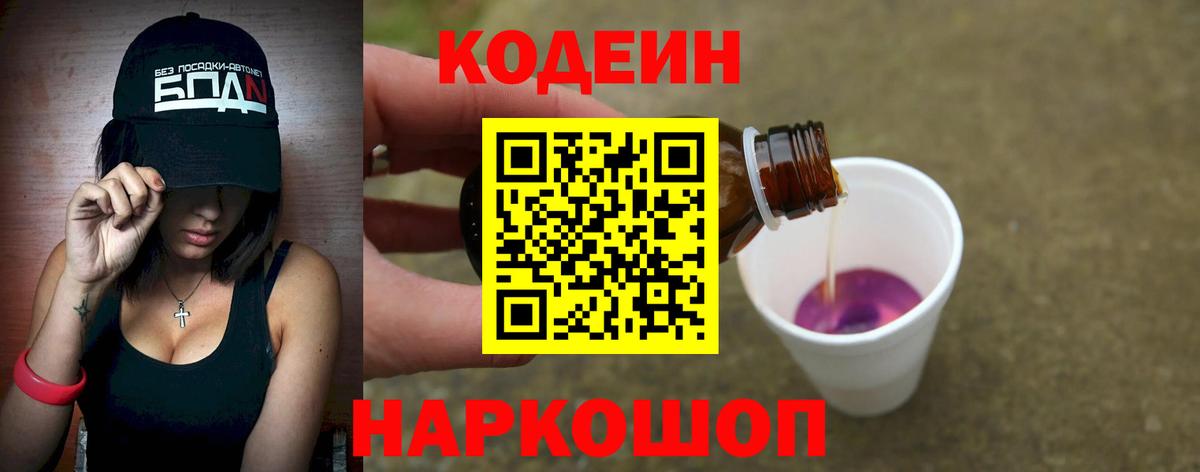 Cocaine Ликино-Дулёво