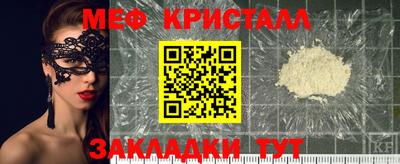 спайс Изобильный