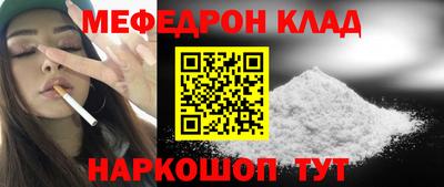 скорость Ипатово