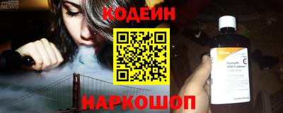 наркотики Ирбит