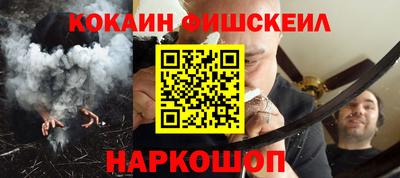 наркотики Ирбит