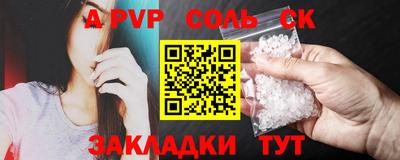 скорость Ипатово