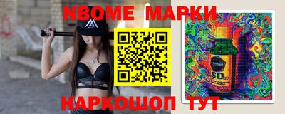 наркотики Ирбит