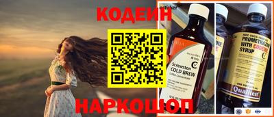 спайс Изобильный