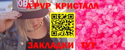 спайс Изобильный