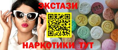 спайс Изобильный