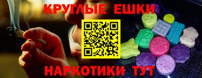 наркотики Ирбит