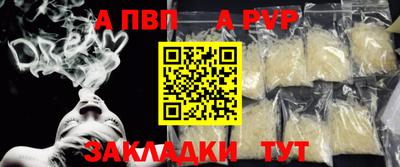 спайс Изобильный