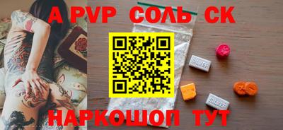 спайс Изобильный