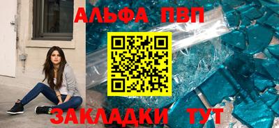 скорость Ипатово