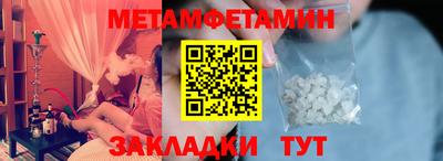 спайс Изобильный