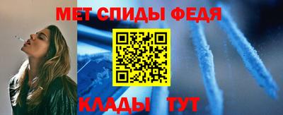 спайс Изобильный