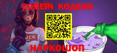 скорость Ипатово