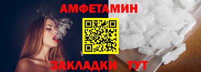 скорость Ипатово