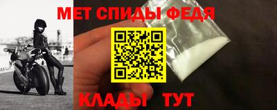 спайс Изобильный