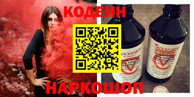 наркотики Ирбит