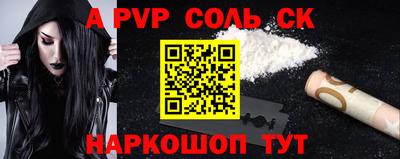 скорость Ипатово