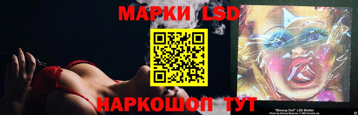 Ликино-Дулёво  ЛСД экстази ecstasy  ЛСД экстази кислота  Вход с VPN 