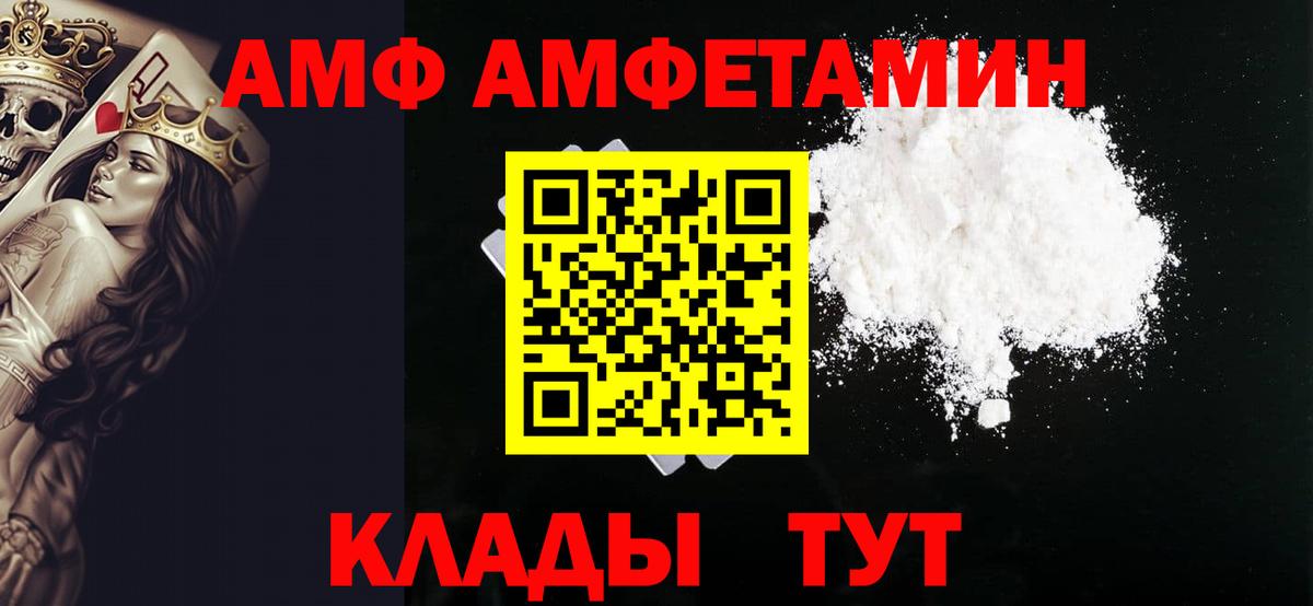 Первитин кристалл Ликино-Дулёво