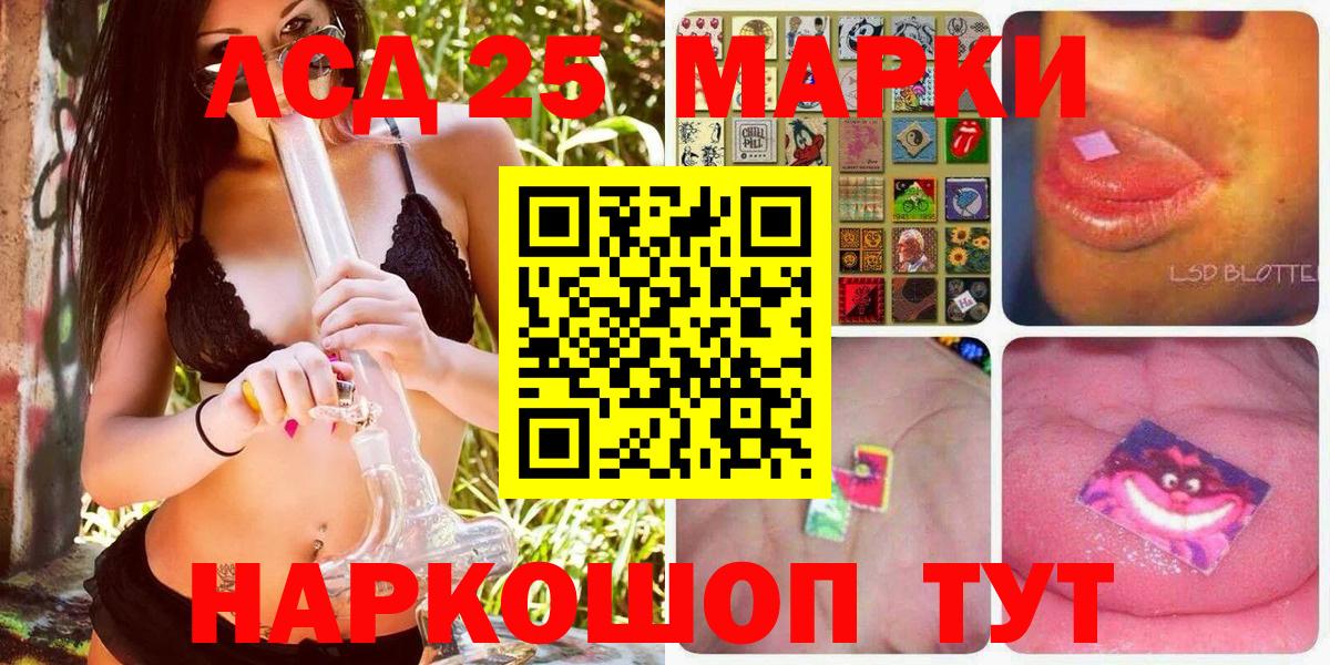 Ликино-Дулёво  Наркотические марки  Марки N-bome 1,8мг  Вход с VPN  Марки N-bome 1,8мг 
