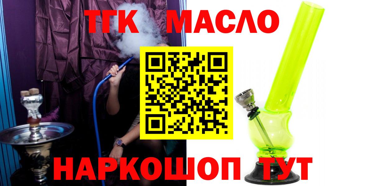 Марихуана  Кокаин  Купить наркотик  Ликино-Дулёво  Codein  LSD-25  Мефедрон  Вход с VPN  Мефедрон   ГАШ 
