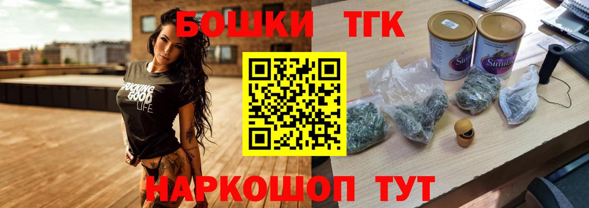 Канабис MAZAR  Вход с VPN  Бошки марихуана Amnesia  Бошки Шишки Ganja  Канабис ГИДРОПОН  Ликино-Дулёво 
